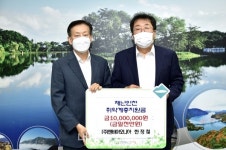 제천 바이오밸리 입주기업 성금 기탁 잇따라