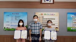 관대초, 충남과학전람회 특상 수상
