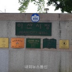 아산시, 추석 연휴 환경오염 예방 특별감시 단속