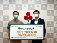 인천공항공사노동조합, 코로나19 위기극복 성금 기탁