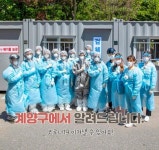 계양구, 요양병원관련...830명 전원음성