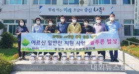 나주 봉황면 지사협,복지특화사업... 늘 푸른 밥상 사업 추진