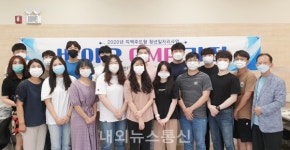 충주시, 바이오 GMP 과정교육 수료