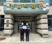 인천부평경찰서, 경찰가족으로부터 전달받은 유품 경찰박물관에 기증