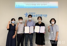 전남중부권아동보호전문기관,전남서부노인보호전문기관 업무 협약