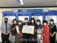부성2동 주민자치위원회, 추석맞이 사랑의 성금