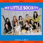 프로미스나인, 엠카운트다운서 Feel Good (SECRET CODE) 무대 최초 공개