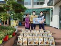 성주군,초전면 신한우촌 백미  20포 기탁  