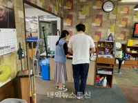 천안시, 체육시설업 안전 점검 실시