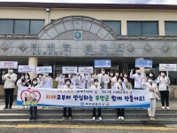 무안군 치매안심센터, 치매극복의 날 기념행사 개최