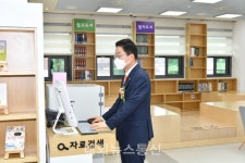 [포토]도서관에서 검색하는 임종식 교육감