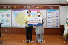 대한불교조계종 약사사, 추석명절 후원물품 전달