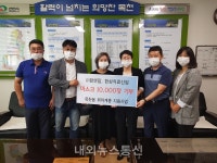 한성의료산업·맘앤맘, 목천읍에 마스크 기부