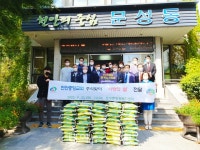 천안중앙교회, 추석맞이 사랑의 쌀 전달