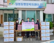 대전충남양돈농협, 추석맞이 물품 나눔