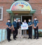천안동남서, 목천사랑과 평화의 집 방문