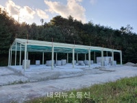 울진군, 동물보호센터 10월 말  준공 예정