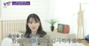 신민아 나이 서른 일곱, 김우빈과 다섯살 나이차 극복 6년째 공개 열애!