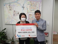 계양구, 계양3동 보장협의체 윤경순 위원장 성금 100만 원 기탁
