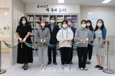 음성 감곡초 햇살마루 도서관 개관식 진행
