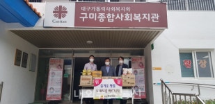 김득환 도의원, 구미시종합사회복지관 방문 위문품 전달