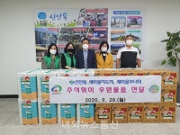 신안동 새마을지도자·새마을부녀회, 추석맞이 후원물품 기부