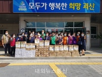 문광면 새마을남녀지도자협의회, 추석 맞아 관내 경로당에 사랑의 孝 박스 기부