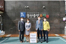 경북교육청, 경산유치원 어린이용 보건용 마스크 전달