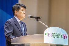 계양구, 제26회 구민의 날 기념식 온라인 생중계