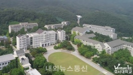 호서대학교, 충청지역 사립대 중 최다 지원한 것으로 파악