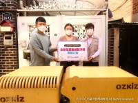 (사)더불어함께새희망, 오즈키즈와 미혼모자공동생활가정에 수납장 지원
