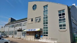 천안시, 신방체육관 새단장 착수