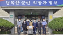 [단신] 새남부농협, 합천군 남부지역 이장단에 마스크 5200매 기증