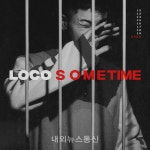 로꼬, 'SOME TIME' 티저 이미지 공개