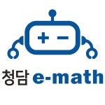 청담이메스, 소자본 창업 가능한 비대면 초등수학교육 시스템 구축