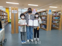영덕도서관, 2020년 책 읽는 가족 시상