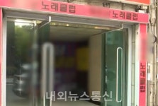 인천 연수구 노래방서 베트남인 2명 추락