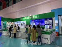 천안시, 도시재생 산업박람회최우수상수상