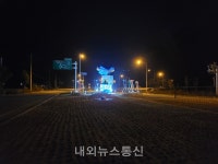 미탄면, 평화도시 조형물 야간경관 눈길