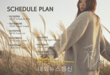 케이시, 26일 새 EP 추억 발매 확정