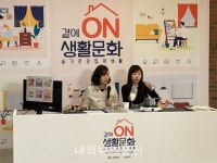 코로나 시기 우리 곁에 온(ON) 생활문화! 대구 풀잎문화센터 공진아 원장 출연