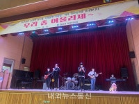 대구동촌중학교, 어울리제...사제동행 어울림 체육한마당