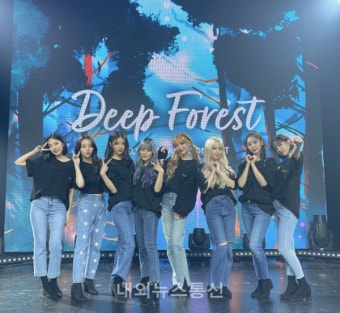 러블리즈, 첫 온라인 콘서트 'Deep Forest' 성료