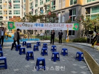 청소년들의 문화공간 도남 해모로새마을작은도서관 개관