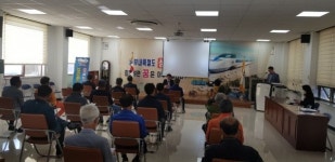 성주군, 월항면 생활속 불편한 규제 개혁 추진 토론회 개최