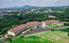 부영그룹 제주부영청소년수련원, 2021년 수련회 및 현장체험학습 사전 예약 실시