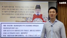 밥상머리 김정진 교수, k-하브루타tv 개설...부모교육 전문