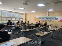 울산 울주군, 2020 울주 아카데미 운영 들어가