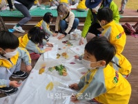 맑고고운 어린이집, 경북수목원에서 숲놀이 체험
