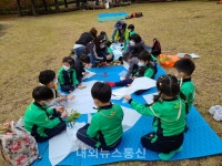어일어린이집, 숲속체험으로 코로나 이긴다